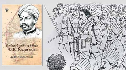 சுதந்திரச் சுடர்கள் | வ.உ.சி. 150 - தெற்கில் எழுந்த சுதேசித் தீ!