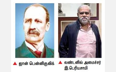 பென்னிகுவிக் சிலை திறப்பு விழாவில் பங்கேற்க இங்கிலாந்து செல்லும் தேனி எம்எல்ஏக்கள்