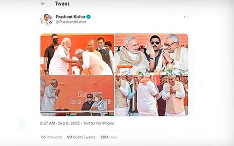 பாஜக ஆதரவாளர் விமர்சனம்: நிதிஷ் குமாருக்கு பதிலடி கொடுத்த பிரசாந்த் கிஷோர்