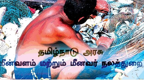 மீனவர் நலன்: பெயர் மாற்றம் அனைத்தையும் மாற்றிவிடுமா?
