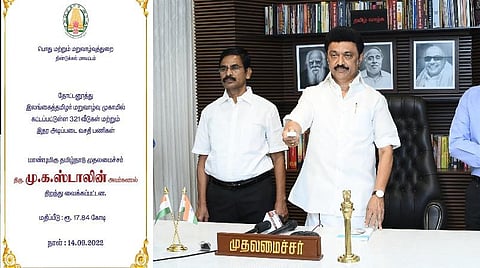 திண்டுக்கல்லில் ரூ.18 கோடியில் இலங்கை தமிழர் மறுவாழ்வு முகாம் - முதல்வர் மு.க.ஸ்டாலின் திறந்து வைத்தார்