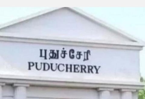 கோப்புப் படம்