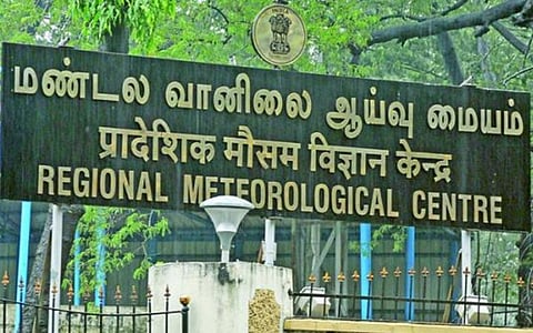 தமிழகத்தில் 4 நாட்கள் மழைக்கு வாய்ப்பு