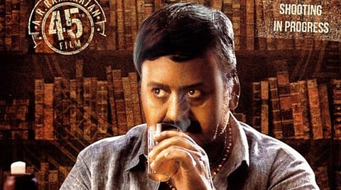 ராமராஜன் மீண்டும் ஹீரோவாகும் ‘சாமானியன்’