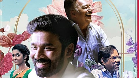 செப்.23-ல் ஓடிடியில் வெளியாகிறது தனுஷின் ‘திருச்சிற்றம்பலம்’