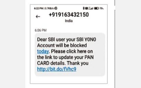 எஸ்பிஐ யோனோ கணக்கு முடக்கப்பட்டுள்ளதா? - அதிகாரிகள் விளக்கம்