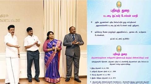 தமிழகத்தில் புதிய நடைமுறை: மோசடி, போலி பத்திரப் பதிவு ரத்து செய்யப்படுவது எப்படி?