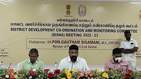 கள்ளக்குறிச்சி மாவட்ட வளர்ச்சி, ஒருங்கிணைப்பு மற்றும் கண்காணிப்புக் குழுக் கூட்டத்தில் உரையாற்றும் கவுதமசிகாமணி
