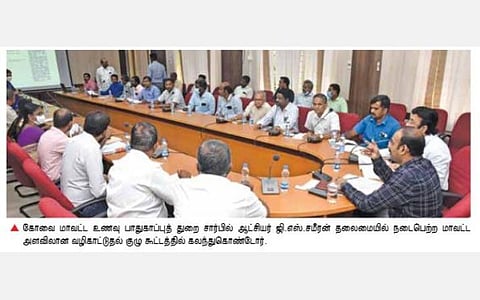 கோவையில் பிளாஸ்டிக் பைகள் பயன்படுத்திய 260 உணவு வணிகர்களுக்கு ரூ.5.20 லட்சம் அபராதம்