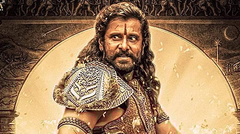 விக்ரம்