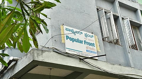 பிஎஃப்ஐ தடை குறித்து விசாரணை தீர்ப்பாயத்தின் தலைவராக தினேஷ்குமார் நியமனம்