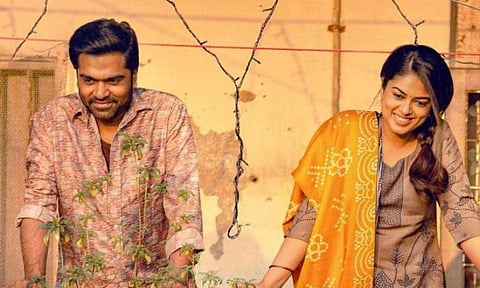 வெந்து தணிந்தது காடு