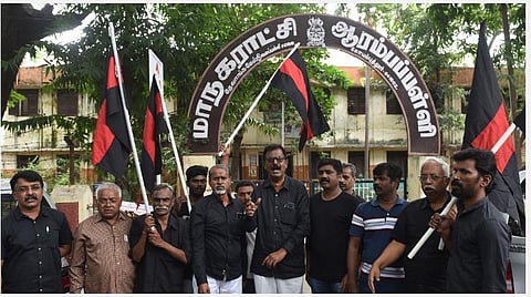 கண்டன ஆர்ப்பாட்டத்தில் ஈடுபட்ட தபெதிகவினர்