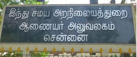 ‘கோயில்கள் வியாபாரத்துக்கான இடமல்ல’ - உயர் நீதிமன்றம் கருத்து