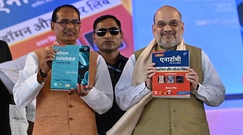 உயர் கல்வியில் இந்தி திணிப்பு புகார் எதிரொலி - அறிக்கையை திருத்தம் செய்கிறார் அமைச்சர் அமித் ஷா?