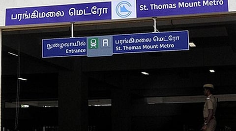 5-வது வழித்தட பணி நடக்கும்போது பரங்கிமலைக்கு மெட்ரோ ரயில் போகாது: மெட்ரோ ரயில் நிறுவன அதிகாரிகள் தகவல்