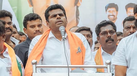 அண்ணாமலை