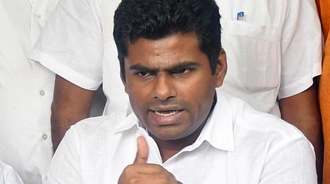 அண்ணாமலை