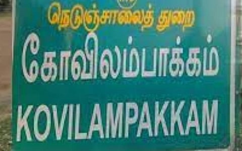 எனது குப்பை எனது பொறுப்பு!