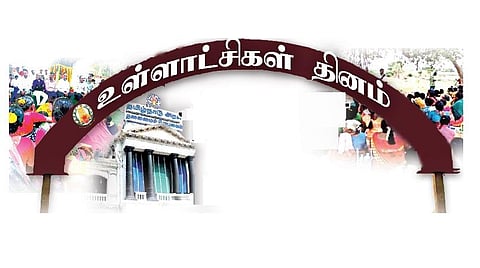 உள்ளாட்சிகள் வரலாற்றில் புதிய ஒளிக்கீற்றுகள்!