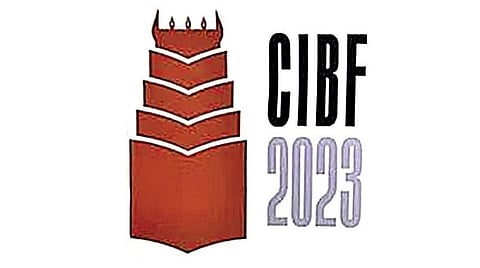 சென்னைப் பன்னாட்டுப் புத்தகக் காட்சிக்குத் தயாராவோம்!