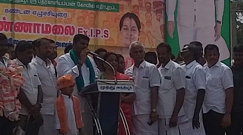 “குஜராத் அமுல் பால் நிறுவனத்திற்கு அமைச்சர்களை அழைத்துச் செல்ல தயார்” - ஆர்ப்பாட்டத்தில் அண்ணாமலை பேச்சு