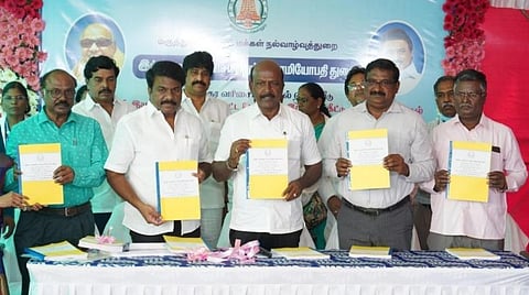 தரவரிசைப் பட்டியலை வெளியிட்ட அமைச்சர் மா.சுப்பிரமணியன்