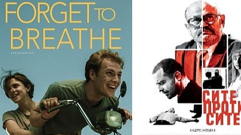 சென்னையில் ஸ்லோவீனியப் படவிழா!