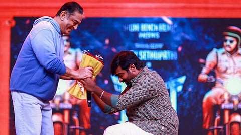 விஜய் சேதுபதியை போற்றும் நடிகர்கள் வருவார்கள் - கமல்ஹாசன் பேச்சு