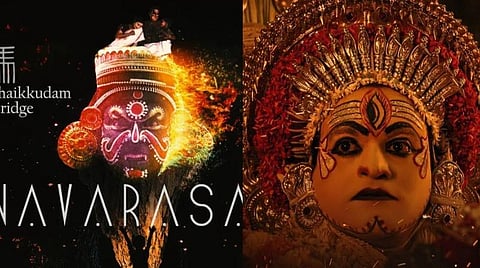 ‘காந்தாரா’ பாடலுக்கு விதிக்கப்பட்ட தடை நீக்கம்