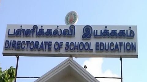 முதன்மை பெற வேண்டும் அரசுப் பள்ளிகள்