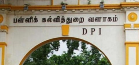 ஆசிரியர்களின் பிள்ளைகளுக்கு கல்வி உதவித் தொகை: டிச.31-க்குள் விண்ணப்பிக்க அறிவுறுத்தல்