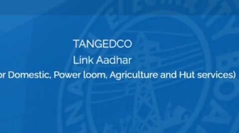 மின் இணைப்புடன் ஆதார் எண்ணை இணைக்க முடியாமல் அவதி - நுகர்வோர் வசதிக்காக புதிய இணையதளம்