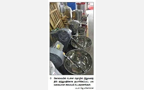 கோவையில் இருந்து வளைகுடா நாடுகளுக்கு சமையல் உபகரணங்கள் ஏற்றுமதி உயர்வு