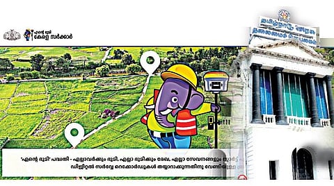 கேரள டிஜிட்டல் நில அளவை: தமிழகம் செய்ய வேண்டியது என்ன?