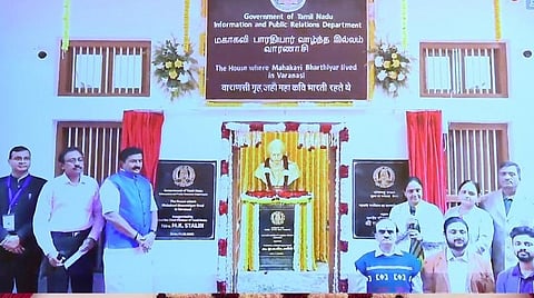 கோப்புப்படம்