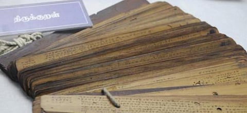 ‘திருக்குறளால் மட்டுமே இளைஞர்களை சரியான பாதைக்கு அழைத்து செல்ல முடியும்’ - உயர் நீதிமன்றம் கருத்து