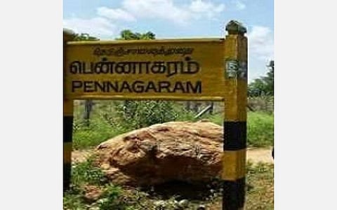 மறைந்த முன்னாள் மாணவர் விருப்பப்படி பென்னாகரம் அரசுப் பள்ளிக்கு ரூ.3 லட்சம் நிதியுதவி