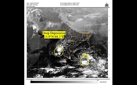 காற்றழுத்த தாழ்வுப் பகுதி