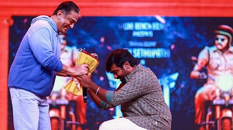 கமல் தயாரிப்பில் விஜய் சேதுபதி?