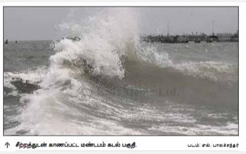 சீற்றத்துடன் காணப்பட்ட மண்டபம் கடல் பகுதி. படங்கள்: எல். பாலச்சந்தர்