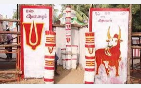 அவனியாபுரம் ஜல்லிக்கட்டு போட்டியை யார் நடத்துவது? - அமைச்சர், ஆட்சியர் ஆலோசனை