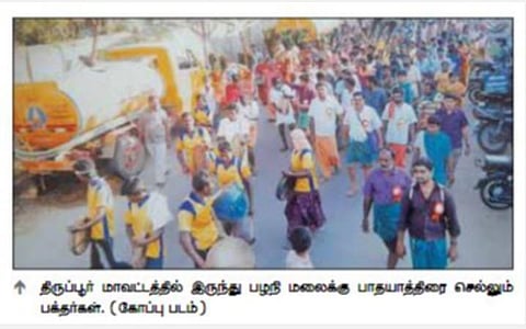 பழநிக்கு செல்லும் பக்தர்கள் வசதிக்காக தற்காலிக கூடாரங்கள் அமைக்க கோரிக்கை