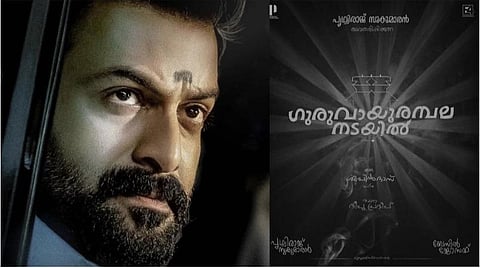 படத் தலைப்புக்கு எதிர்ப்பு - பிருத்விராஜுக்கு எச்சரிக்கை