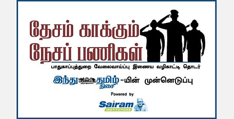 செல்வகுமார், சாய்கிருஷ்ணா, வி.டில்லிபாபு