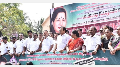 சீர்காழியில் ஆர்ப்பாட்டத்தில் ஈடுபட்ட அதிமுகவினர்