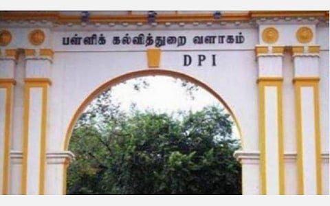 பிரதிநிதித்துவப் படம்