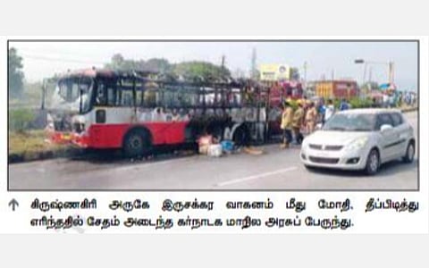 கிருஷ்ணகிரி அருகே சாலை விபத்து: ராணுவ வீரர் உட்பட 2 பேர் உயிரிழப்பு