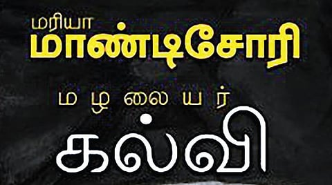 கல்வி நூல்கள் 2022