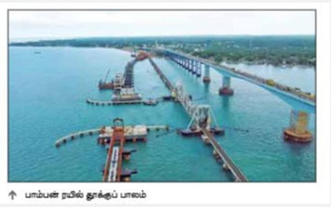 பலமாக இருப்பதாக வல்லுநர்கள் அறிக்கை அளித்த பிறகும் பாம்பன் பாலத்தில் ரயில்களை இயக்க தாமதம் ஏன்?